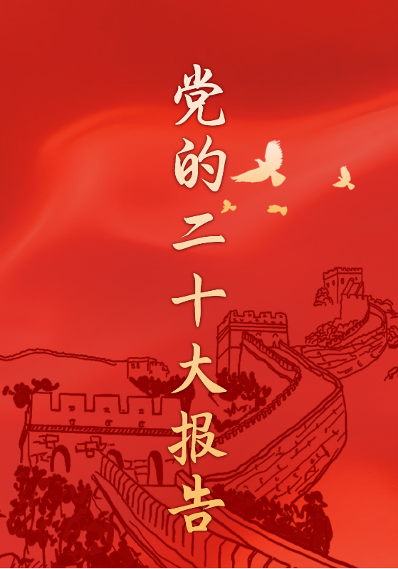 微信图片_20230525190756.png