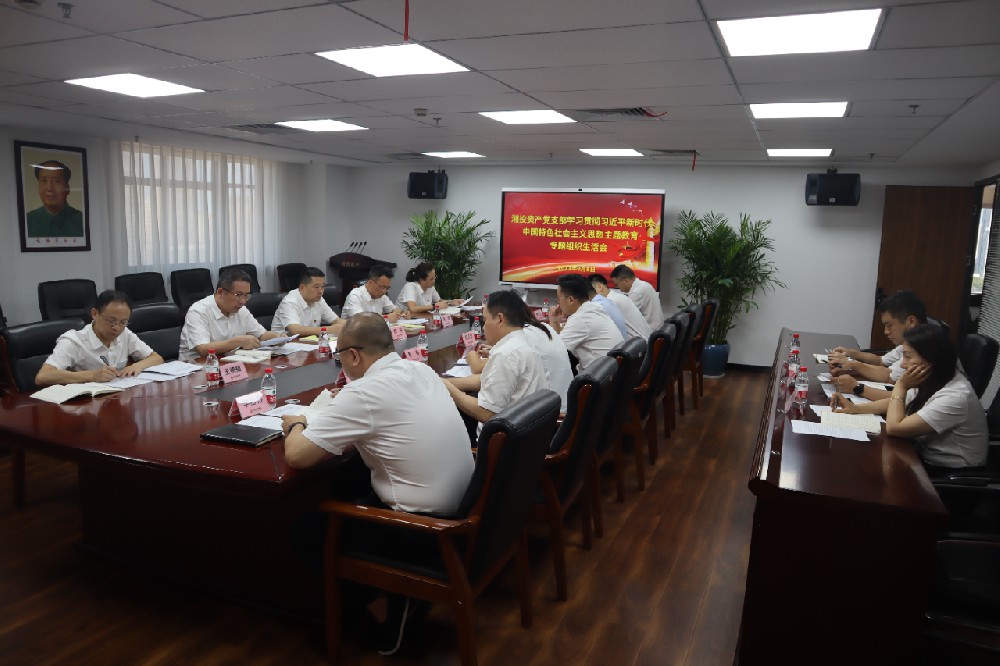 生活会.jpg