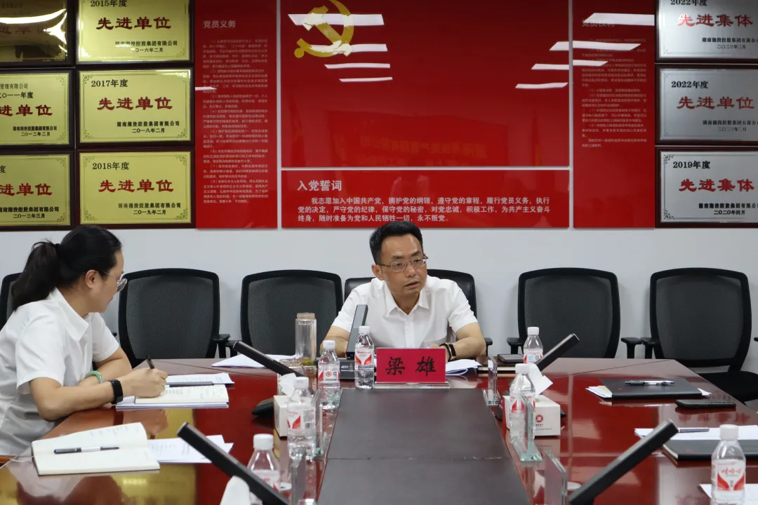 微信图片_20240824124357.png