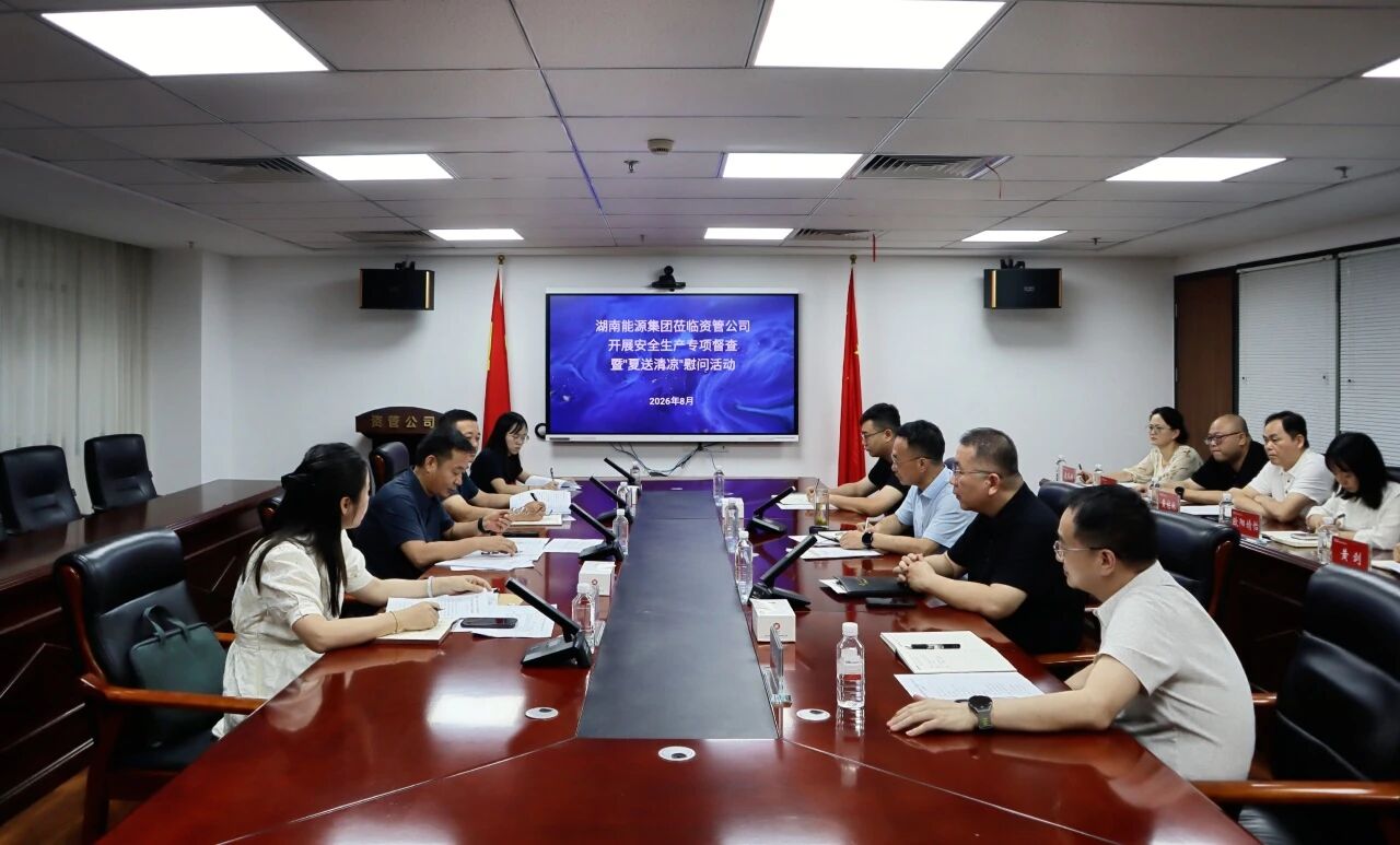 微信图片_2026-08-27_140150_742.jpg